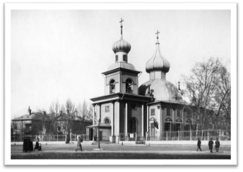 Троицкий собор 1903 год