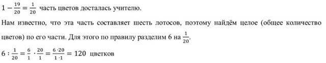 https://resh.edu.ru/uploads/lesson_extract/7764/20210416171510/OEBPS/objects/c_math_5_67_1/dd2f2d83-ab08-48d2-a254-17b3c62ffe6e.jpeg