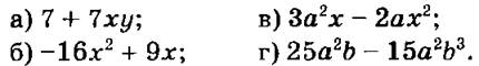 http://compendium.su/mathematics/algebra7/algebra7.files/image202.jpg