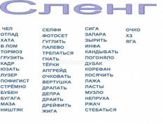 https://ped-kopilka.ru/upload/blogs/24569_ef32b746aaf77572a047b85f4302e883.gif.jpg