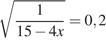 http://reshuege.ru/formula/94/94c08dbf3ded277350eab3df4d8e9ecep.png
