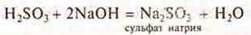 https://compendium.su/chemistry/11klas/11klas.files/image1453.jpg