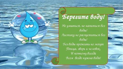 Picture background
