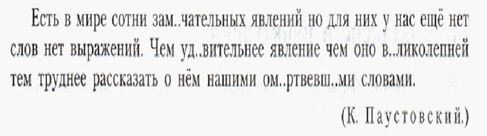 Дайте характеристику словосочетаний читал книгу занимательный случай