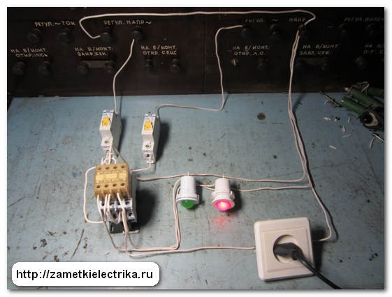 sxema_avr_na_odnom_kontaktore_схема_авр_на_одном_контакторе_18