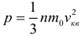 Формула Основное уравнение молекулярно-кинетической теории идеального газа
