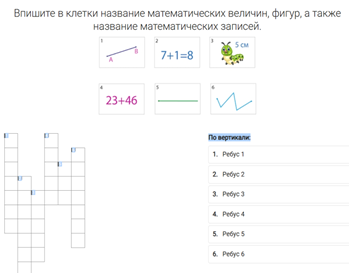 Снимок экрана (66).png