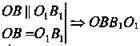 https://compendium.school/mathematics/geometry10/geometry10.files/image344.jpg