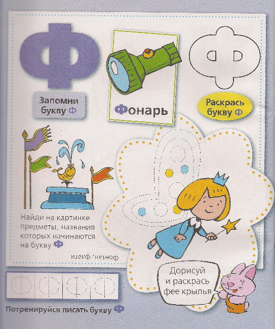 http://prosto-deti.ru/raskraski/0020.jpg