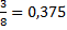 https://static-interneturok.cdnvideo.ru/content/konspekt_image/319823/45a57e10_cc29_0134_92a9_026f34392a47.png