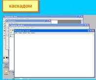 Рисунок2