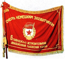 http://www.vexillographia.ru/russia/rarmy/6ak.jpg