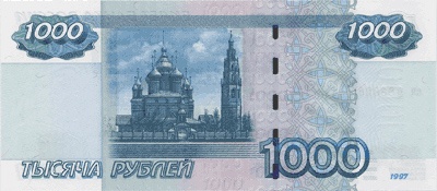 http://www.cbr.ru/bank-notes_coins/bank-notes/G2004/B1000/1000R_04_rv.jpg