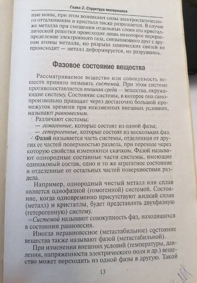 https://sun9-58.userapi.com/impf/gnUA883mJmUF1Qo1ow1VQHZyI1iS6VFc3na6Hg/NMZX8bZdOe0.jpg?size=810x1080&quality=96&sign=0a9cfb3df703c8c90388553bebac9a6c&type=album