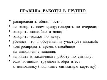 Сценарий урока+презентация по русскому языку на тему "Глагол"(4 класс)