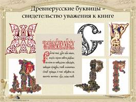 https://cf.ppt-online.org/files1/slide/8/8KyMDqzckUFebZNpdv90C6u5tIWPH3i21GhgrflAjm/slide-16.jpg