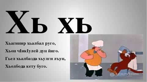 https://ds04.infourok.ru/uploads/ex/00ae/000cd1ed-a28fa924/img11.jpg