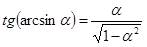 https://resh.edu.ru/uploads/lesson_extract/6322/20190314110827/OEBPS/objects/c_matan_10_44_1/73454e41-29c9-4023-a4a1-13e7d0e94e4b.png