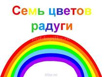 http://ped-kopilka.ru/upload/blogs/31403_32307a172f1e389d52fd6f61cf46a80e.jpg.jpg