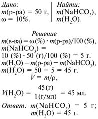 http://www.distedu.ru/mirror/_chem/him.1september.ru/2004/04/10-5.gif