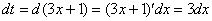 http://www.mathprofi.ru/f/metod_zameny_peremennoi_clip_image100.gif