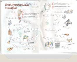 https://ds03.infourok.ru/uploads/ex/0531/0000a170-a2b4404f/2/img6.jpg