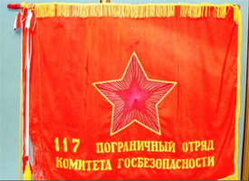 http://www.vexillographia.ru/russia/rarmy/117po.jpg