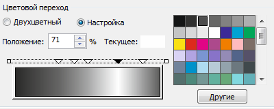 Рисование щита. Заливка основы.