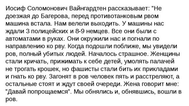 https://ds02.infourok.ru/uploads/ex/127c/00020e4b-c9144596/5/640/img21.jpg