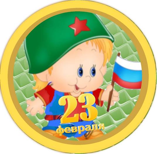 http://ds279.omsk.obr55.ru/files/2014/02/23_medal_1-1024x1007.jpg