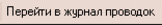 http://tortuga.angarsk.su/fb2/boykoy01/i_030.png
