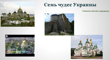 http://inform-school.ucoz.ua/prezentaziy/5at.jpg