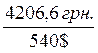 http://ekonom-buh.ru/images/image001_6.gif