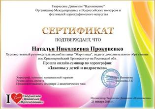 семинар.jpg