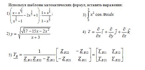 https://www.sites.google.com/site/inftech11/_/rsrc/1384234327441/home/labrab/lr6/lr6-formula.png