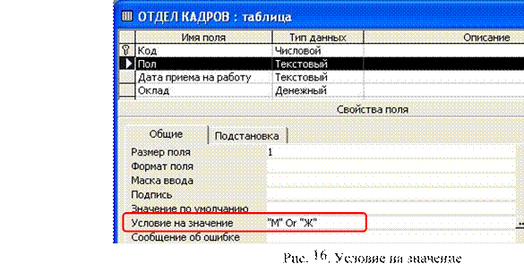 Таблица кадров. Отдел кадров таблица. Таблица для отделов Кадр. 1с отдел кадров. Таблица департамента кадров.