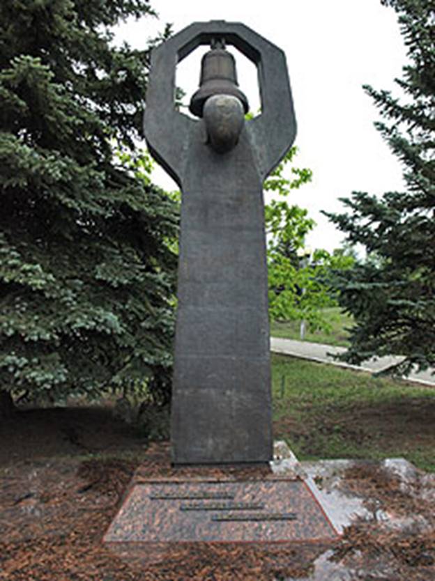 http://saratovregion.ucoz.ru/saratov/monuments/war/kolokol.jpg