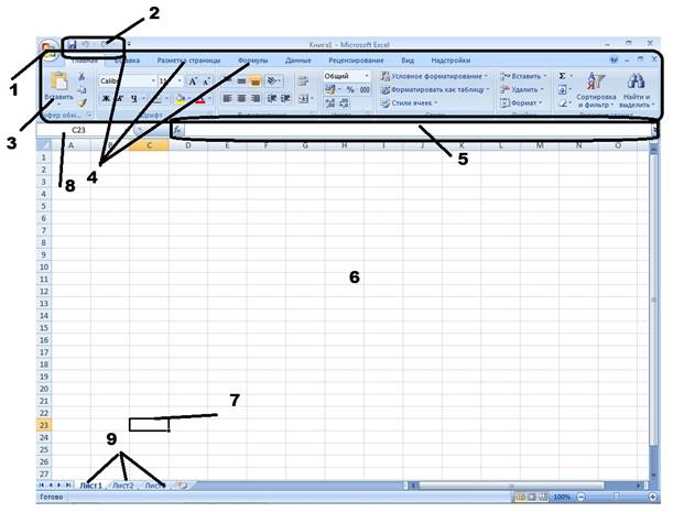 excel интерфейс.jpg
