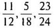 http://compendium.su/mathematics/mathematics6/mathematics6.files/image205.jpg