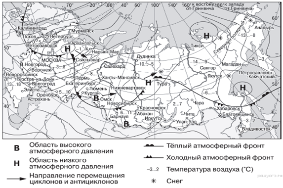 Онлайн карта циклонов и антициклонов над россией