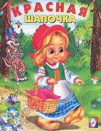 http://skupiknigi.ru/image/Large/multimedia/books_covers/1005814165.jpg