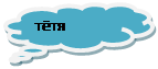 Выноска-облако: тётя