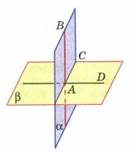 https://resh.edu.ru/uploads/lesson_extract/4748/20190201103854/OEBPS/objects/c_geom_10_11_1/53496cc7-72de-437b-85ab-3ce1fa1fd70e.png