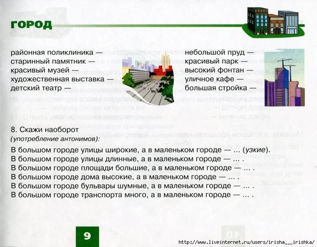http://cs307708.vk.me/v307708949/5d1f/0C8CGNU_NRE.jpg
