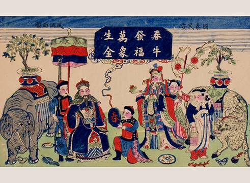 Неделя Китая в Музее Востока в рамках проекта #ВостокДома | Музей Востока