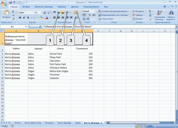 http://www.intuit.ru/EDI/11_09_13_2/1378902874-22974/book_of_problems/353/objects/10/files/T10_07sm.gif