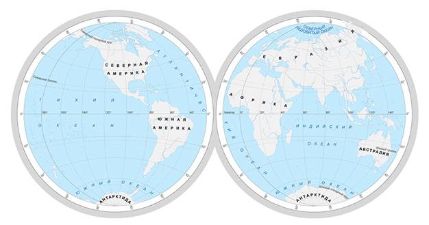 Карта полушарий 2 класс окружающий мир. Океаны на физической карте полушарий 5 класс. Контурная карта карта полушарий физическая карта. Физическая карта полушарий для начальной школы. Контурная карта полушарий 4 класс окружающий мир.