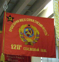 http://www.vexillographia.ru/russia/rarmy/120sp.jpg