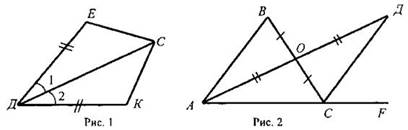 http://www.compendium.su/mathematics/geometry7/geometry7.files/image025.jpg