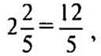 http://compendium.su/mathematics/mathematics6/mathematics6.files/image671.jpg